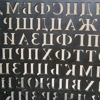 Wall of Text